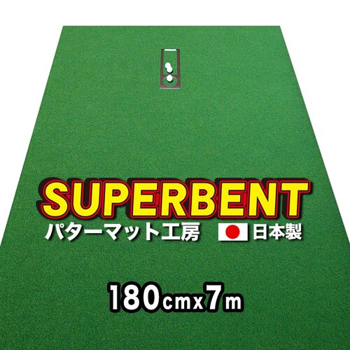 { Opbg 180cm~7m SUPER-BENT  lz p^[}bgH[oqnStVbv_0