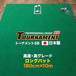 { p^[}bg 180cm~10m TOURNAMENT-SB g[igSB  O[h }X^[Jbvt