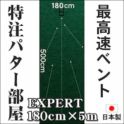 { p^[}bgH[ 180cm~500cm EXPERT lz  pbg K