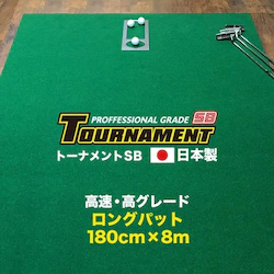 { p^[}bg 180cm~8m TOURNAMENT-SB g[igSB  O[h }X^[Jbvt