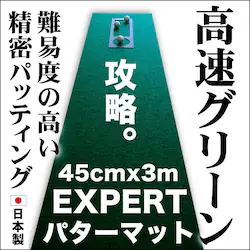 { p^[}bgH[ 45cm~3m EXPERTp^[}bg }X^[Jbvt pbg K StK