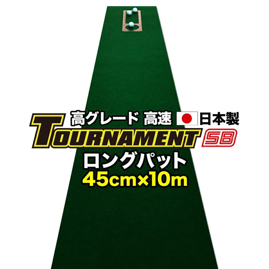 p^[}bgH[ Opbg  45cm~10m TOURNAMENT-SB g[igSB  O[h }X^[Jbvt {