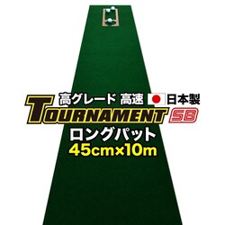 p^[}bgH[ Opbg  45cm~10m TOURNAMENT-SB g[igSB  O[h }X^[Jbvt {