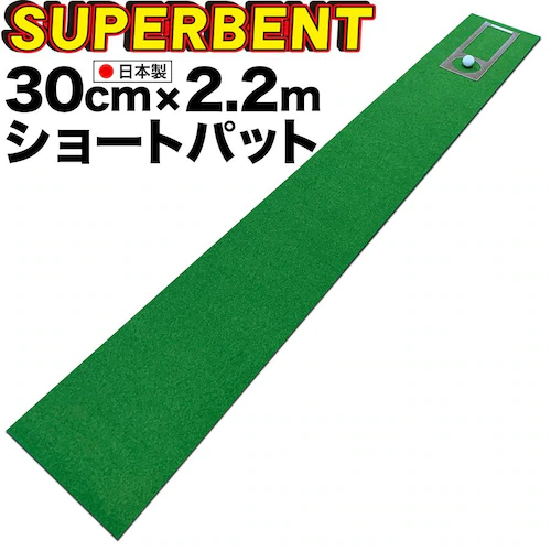{ V[gpbg p^[}bgH[ 30cm~2.2m SUPER-BENT X[p[xgp^[}bg }X^[Jbvt_0