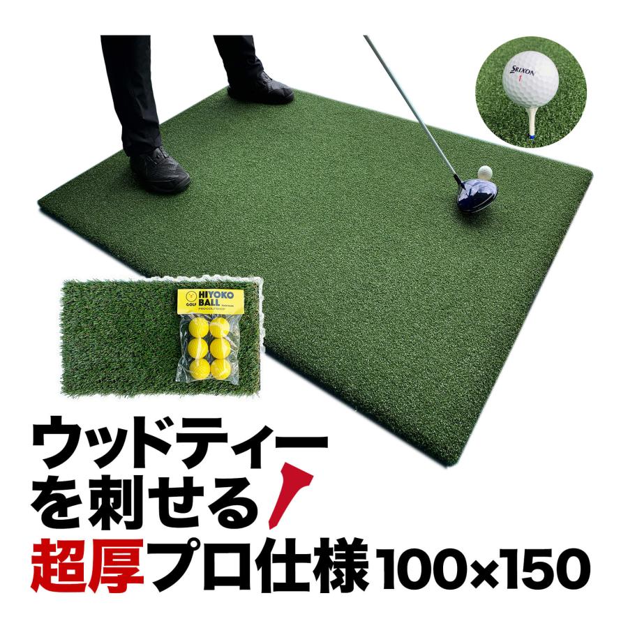 EbhbeB[hvdl TEEUP PRO RANGE MAT 150~100cm tŃAv[`}bgHIYOKO{[ d12kg 35mm{[