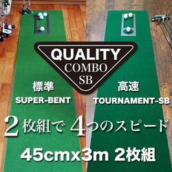 { p^[}bgH[ NIeBER{ 2g 45cm~3m ܂ςƁE}X^[Jbvt StK p^[K