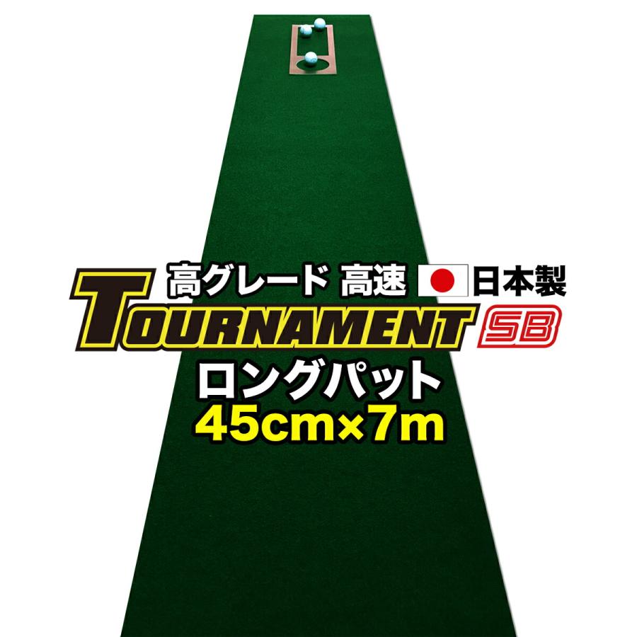 p^[}bgH[ Opbg  45cm~7m TOURNAMENT-SB g[igSB  O[h }X^[Jbvt {