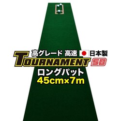p^[}bgH[ Opbg  45cm~7m TOURNAMENT-SB g[igSB  O[h }X^[Jbvt {