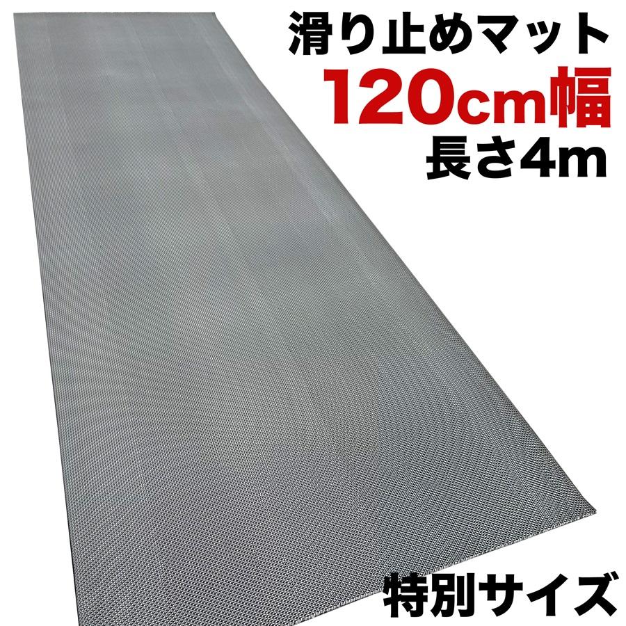 L 120cm~4m s ~߃}bg X^bhX}bgyKi6mm I PVC S}bgzy { a@ wZ X ʘH Lz