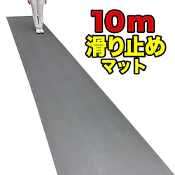 s ~߃}bg X^bhX}bg 90cm~10m ʃTCY [ Ki6mm Sp O  PVC S}bg o[