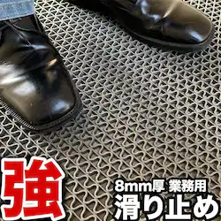 ~߃}bg 8 S[LGCg 120cm~1m O[ ϋv8mmEƖgp