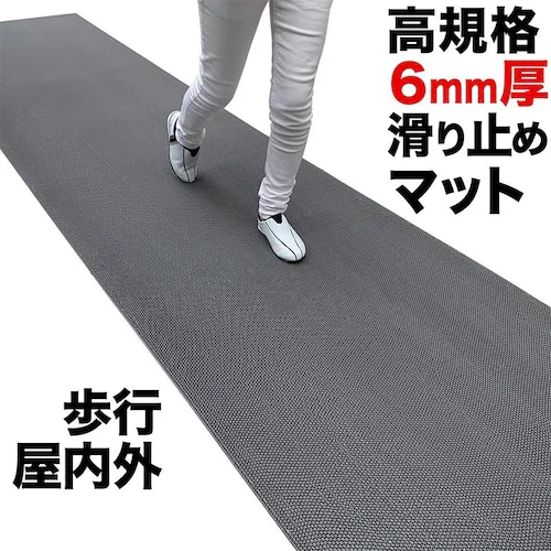 歩行 滑り止めマット スタッドレスマット 90cm×3m グレー 高規格6mm厚 安全用 屋外 屋内 玄関マット ドアマット 通路 廊下 風呂 ベランダ ノンスリップ_0