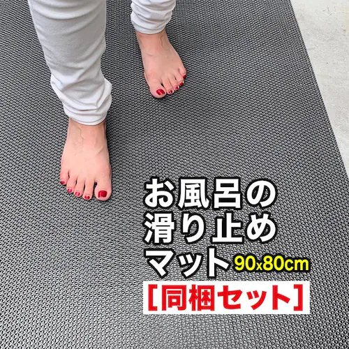 C̊~߃}bg 90cm~80cm 3Zbg O[ Ki 6mm   ׂǂ V[g S}bg_0