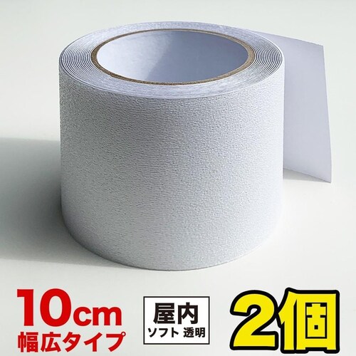 お徳用2個セット ZARATTO ザラット 滑り止めテープ 屋内・透明 幅10cm×長さ5m PEVA 耐水 撥水性 すべりどめ 室内階段 風呂 浴室 浴槽 ノンスリップ_0