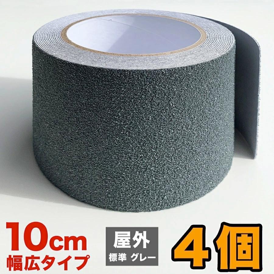 p4Zbg ZARATTO Ubg ~߃e[v W^CvEO[ 10cm~5m zq PVC ϐ ׂǂ mXbv