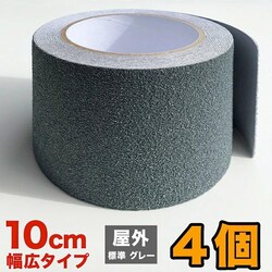 p4Zbg ZARATTO Ubg ~߃e[v W^CvEO[ 10cm~5m zq PVC ϐ ׂǂ mXbv