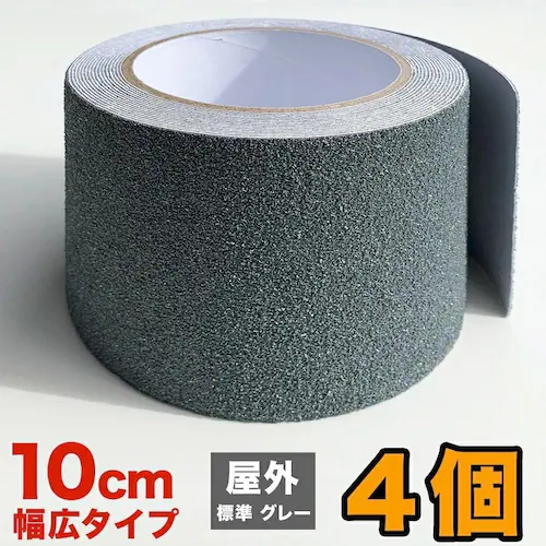 お徳用4個セット ZARATTO ザラット 滑り止めテープ 標準タイプ・グレー 幅10cm×長さ5m 鉱物粒子 PVC 耐水 すべりどめ ノンスリップ_0
