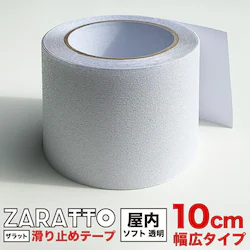 ZARATTO Ubg ~߃e[v E 10cm~5m PEVA ϐ  ׂǂ Ki C   mXbv