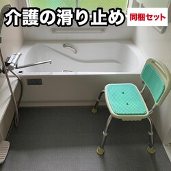 ƕ炵̊~߃}bg 90cm~1m 3Zbg O[ Ki 6mm { a@  }bg ׂǂ oX}bg