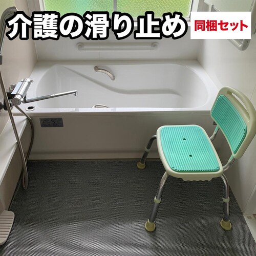 ƕ炵̊~߃}bg 90cm~1m 3Zbg O[ Ki 6mm { a@  }bg ׂǂ oX}bg_0