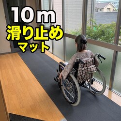 ƕ炵̊~߃}bg 90cm~10m ʃTCY [ Ki6mmESp  { a@ Vl O 