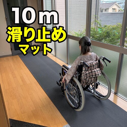 ƕ炵̊~߃}bg 90cm~10m ʃTCY [ Ki6mmESp  { a@ Vl O _0