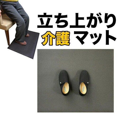 HOME CHOCO yX オ}bg MTCY 70cm~60cmyxbh ֎q ⏕}bg    ׂ h ]|h~z~߃}bg_0