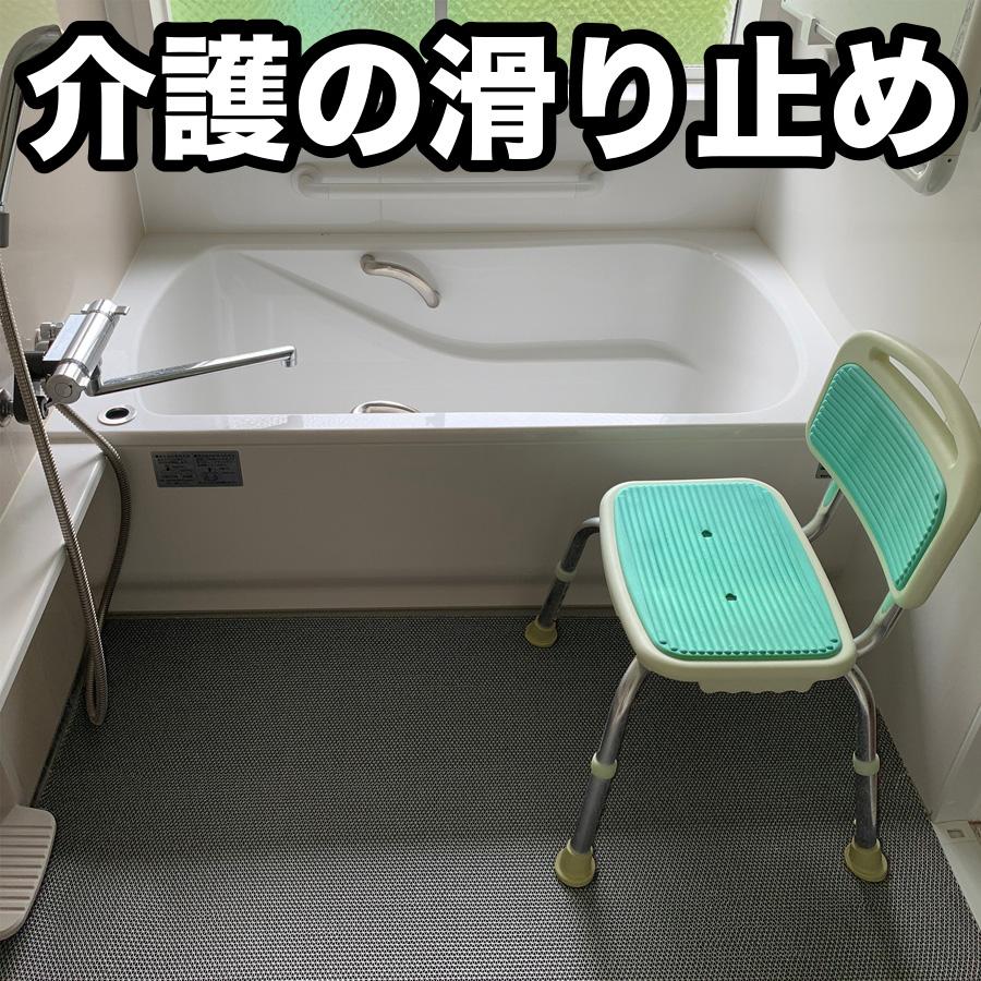 ƕ炵̊~߃}bg 90cm~1m 1 O[ Ki6mm Sp  { a@ Vl  PVC  L C  mXbv oX}bg