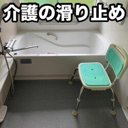 ƕ炵̊~߃}bg 90cm~1m 1 O[ Ki6mm Sp  { a@ Vl  PVC  L C  mXbv oX}bg