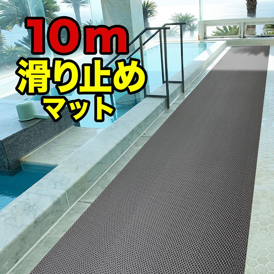 v[Ƒ嗁̊~߃}bg 90cm~10m [ʃTCY][ Ki6mm Sp