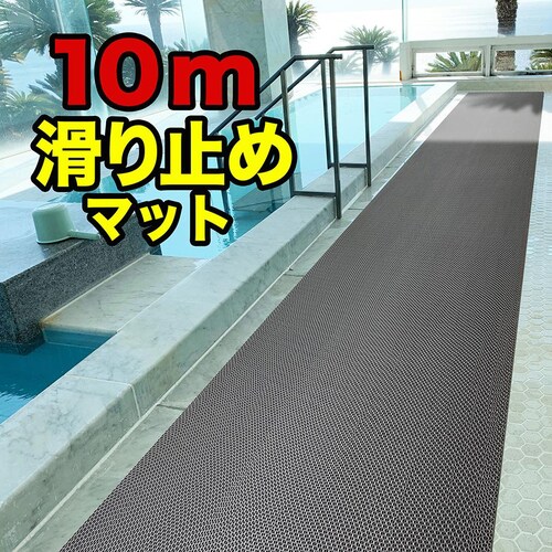 v[Ƒ嗁̊~߃}bg 90cm~10m [ʃTCY][ Ki6mm Sp_0