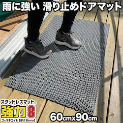 J̓S ~߃hA}bg 90cm~60cm Ɩp8mm ̓S[LGCg ~߃}bg O[