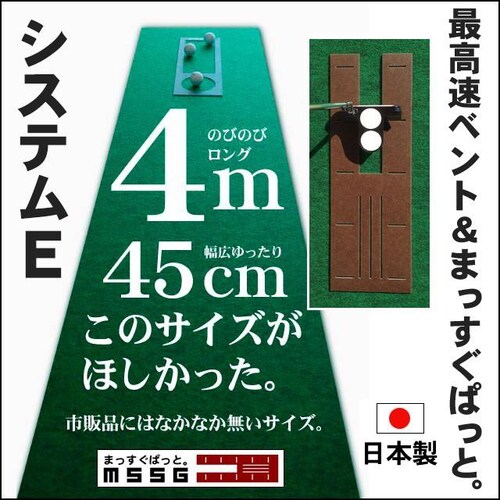 p^[}bgH[ pbgKVXed-45cm~4m { ܂ςƁ}X^[Jbvt pbg K_0