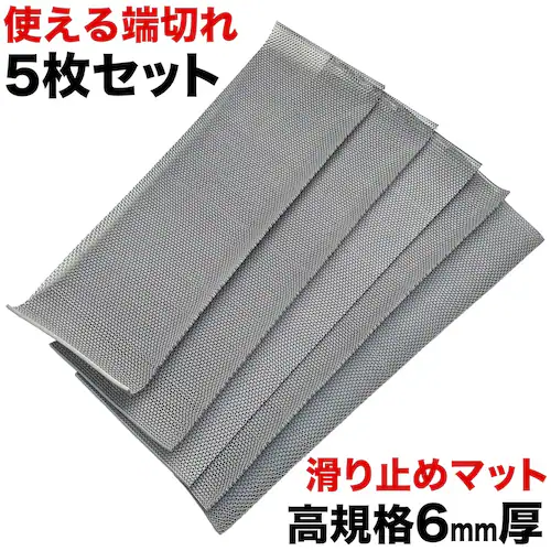 ~߃}bg g[؂ 28cmȏ~90cm ~m5ZbgnX^bhX}bg6mm_0