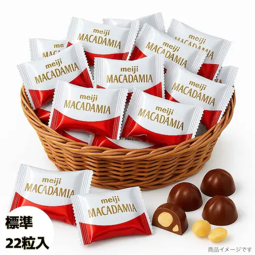 明治 マカダミア チョコレート 約22粒入 チョコ ナッツ ナッツチョコレート ナッツチョコ マカダミアナッツ スイーツ お菓子 (食品マカダミア1)_0