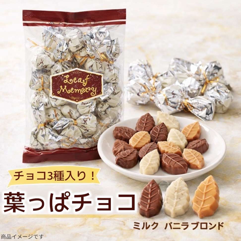 �y���ʌ���z���������[�� ���[�t�������[ �� �`���R���[�g �l�ߍ��킹 � �~���N �o�j�� �u�����h �t���σ`���R �_�� �`���R �X�C�[�c ���z�� ������ (�H�i���[�t��)