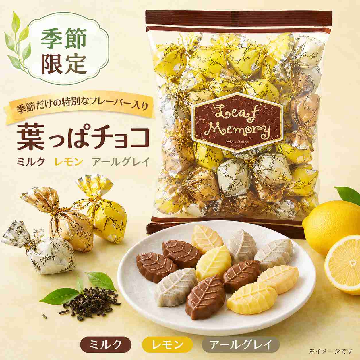 �ǉ����i�T���l�C��