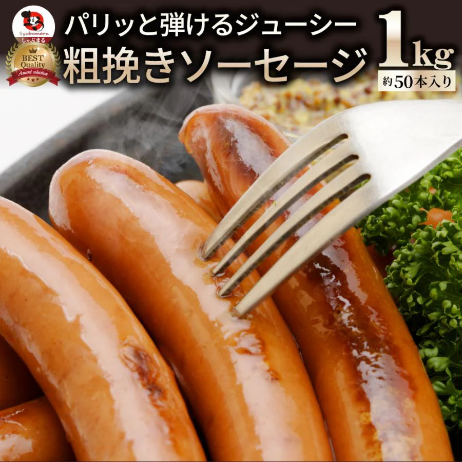 �ǉ����i�T���l�C��