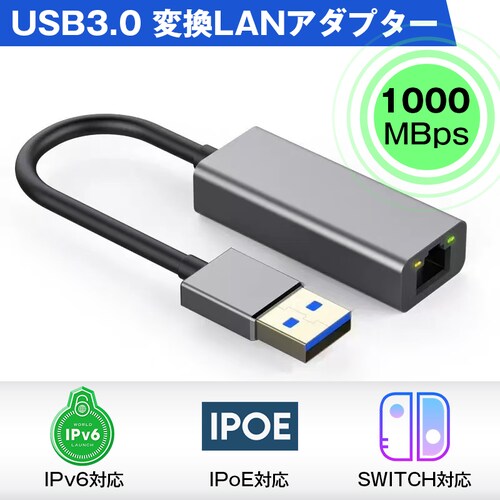 USB3.0 LLAN ϊ A_v^[ MKrbg IPoE IPv6 Ή RJ45 1000Mbps ʐM Wi-Fi C[Tlbg Switch PC MacBook iPad Wind_0