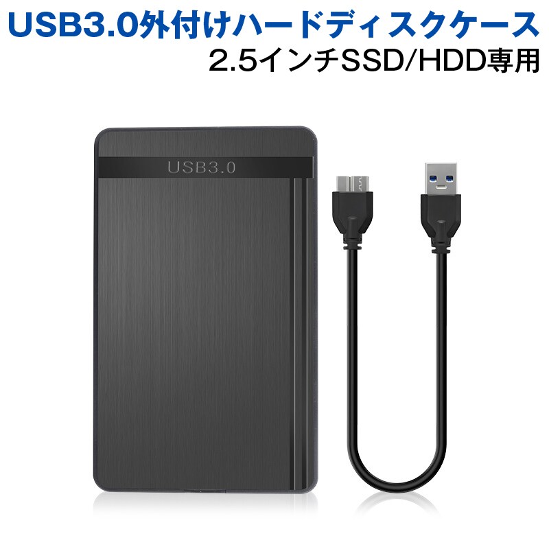 Otn[hfBXNP[X 2.5C` HDD/SSDΉ USB3.0 ] dsv ^ y |[^u P[X ő6TBΉ Windows Mac er^Ή ȒP