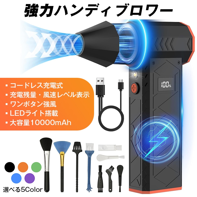 nfBu[ ubN R[hX [d ^  GA_X^[ ^[{ 10000mAh LEDCgt    | y ^ѕ֗ USB Type-C ƒp y