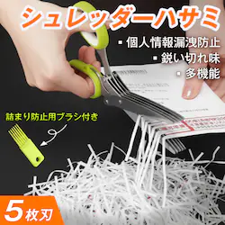 Vb_[ 5n ͂ nT~ l vCoV[ی Rkh~ h ZLeB `[    גf ItBX p ƒp [ ֗