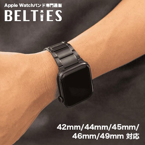 BELTIES】アップルウォッチバンド Apple Watch用 38mm/40mm/41mm/42mm