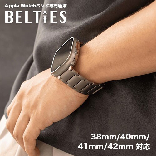【BELTIES】アップルウォッチバンド Apple Watch用 38mm/40mm/41mm/42mm スペースグレー マグネット 磁石 チタン メタル 軽量 Ultra2 / Ultra / 1_0