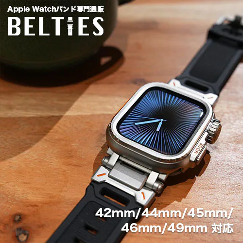【BELTIES】アップルウォッチバンド Apple Watch用 49mm 46mm 45mm 44mm 42mm チタニウムブラック シリコン ステンレス スポーツ 高品質 Ultra2 / Ul_0
