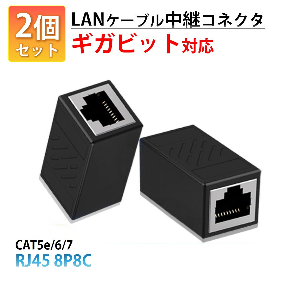�ǉ����i�T���l�C��
