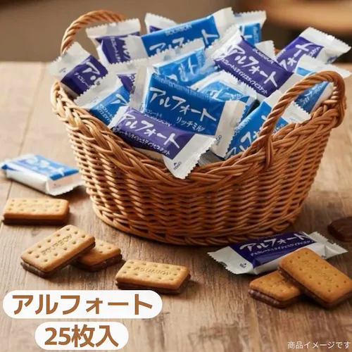 【バラ売り】アルフォート チョコ リッチミルク (アルフォート25) チョコレート ビスケット お菓子 スイーツ 25枚入り 個包装_0