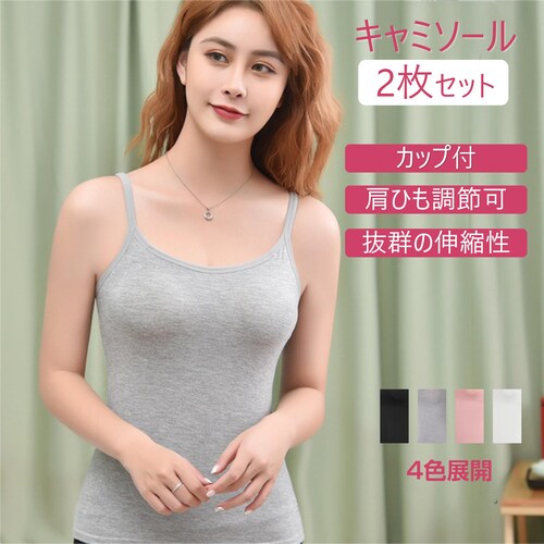 �L���~�\�[�� �s���N2�� L 2���Z�b�g �J�b�v�t���L���~�\�[�� �u���g�b�v �p�b�g�t���C���i�[ �u���L���~ �m�����C���[ �^���N�g�b�v ���f�B�[�X �y�� �t�B�b�g ���Ђ����߉�_0