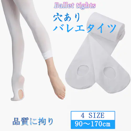 �o���G�^�C�c �s���N�x�[�W�� XL(140-170cm) ������ ������ �^�C�c �z���C�g �� �s���N�x�[�W�� �t�b�g�E�F�A �_���X�E�F�A �q�� �L�b�Y �c�� �W���j�A ��l �A�_���g ���K �V�̑� _0