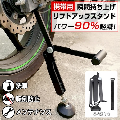 ���t�g�A�b�v�X�^���h �g�їp �I�[�g�o�C �o�C�N �����e�i���X �C�� �^�C�� �z�C�[�� �`�F�[�� ���| �R���p�N�g ��� �����グ ���A�X�^���h �W���b�L ���[�ܕt_0